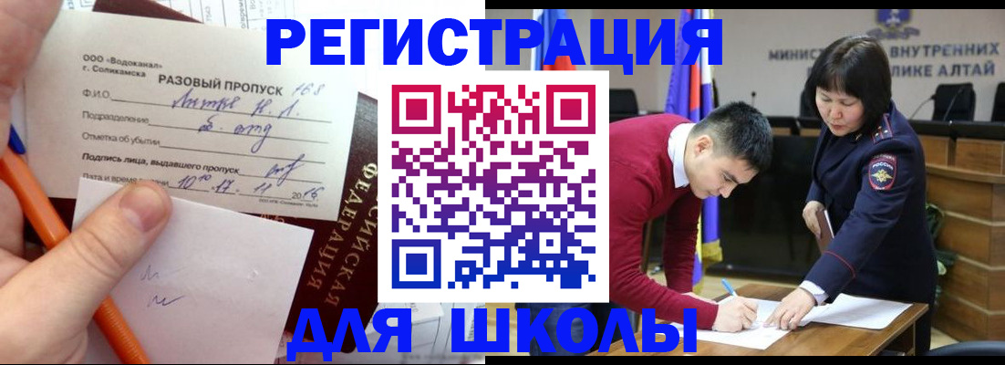 форма 3 в Ирбите