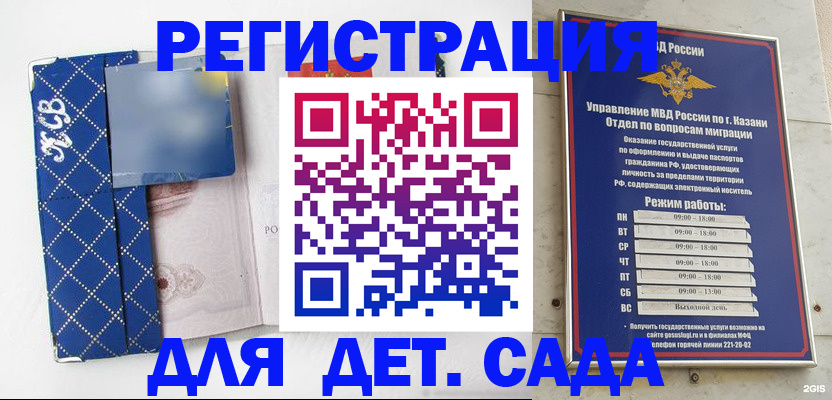 временная регистрация поиск в Ирбите
