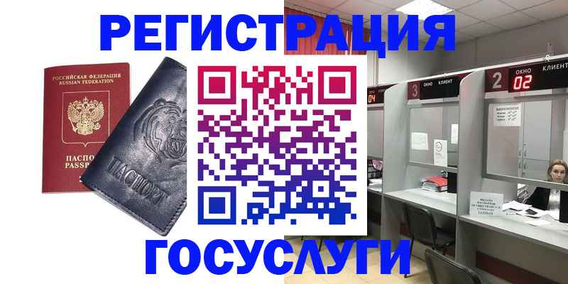 прописка для кредита в Ирбите