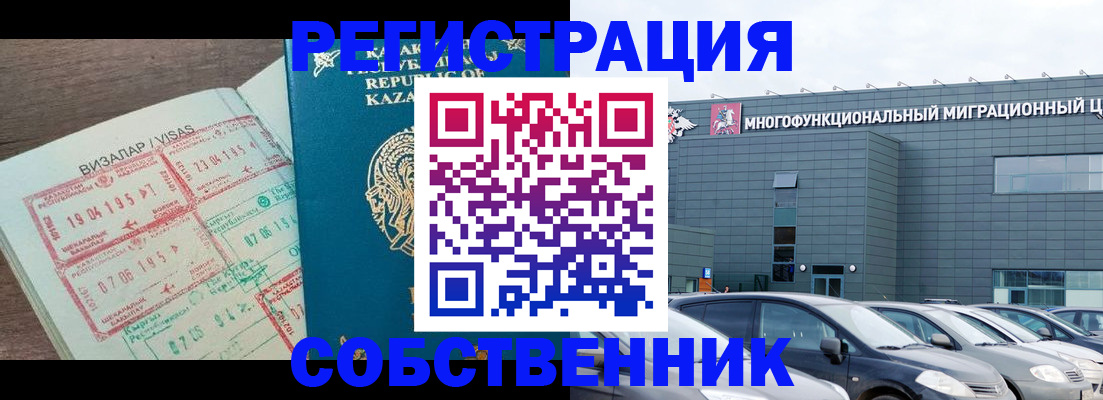 где прописаться в Ирбите